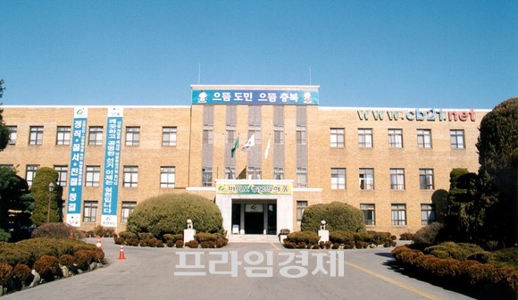 충북도청 청사 전경. ⓒ 프라임경제