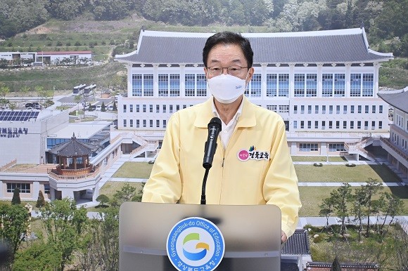 경북교육청은 지난 11일 유·초·중·고·특수학교 교(원)장을 대상으로 2학기 학교 방역 체계 강화 및 안정적인 학사 운영을 위한 긴급 비대면 회의를 개최했다. ⓒ 경북교육청