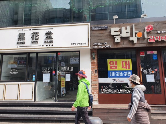 코로나19이후 폐업해 임대를 내놓은 가게들이 속출하고 있다. =윤수현 기자.