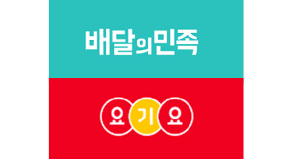 공정거래위원회가 배달의민족과 요기요 등 배달업 플랫폼 관련 불공정 약관을 시정했다. ⓒ 프라임경제