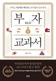 ⓒ 라온북