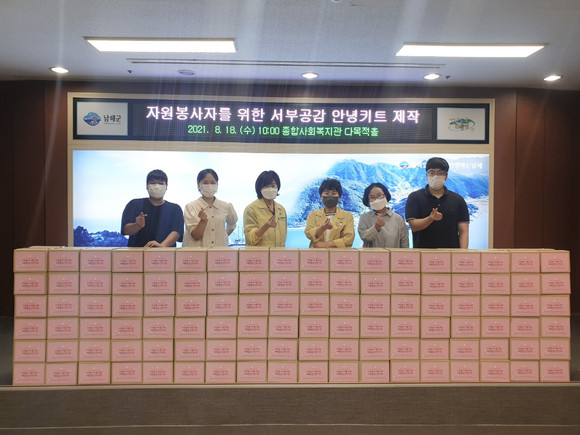 자원봉사센터가 서부공감 안녕키트를 제작하고 있다. ⓒ 남해군