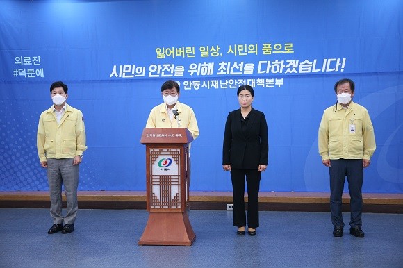 권영세 안동시장이 23일 코로나19 브리핑을 하고 있다. ⓒ 안동시