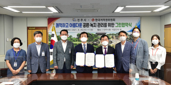 진주시와 한국저작권위원회가 그린협약을 체결하고 있다. ⓒ 진주시
