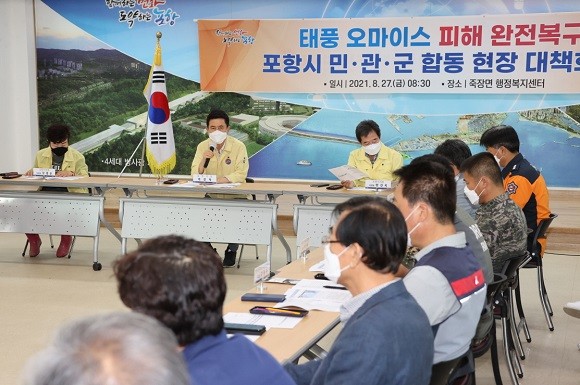 이강덕 포항시장은 27일 죽장면 수해 현장에서 민·관·군 합동 현장 대책회의를 개최했다. ⓒ 포항시