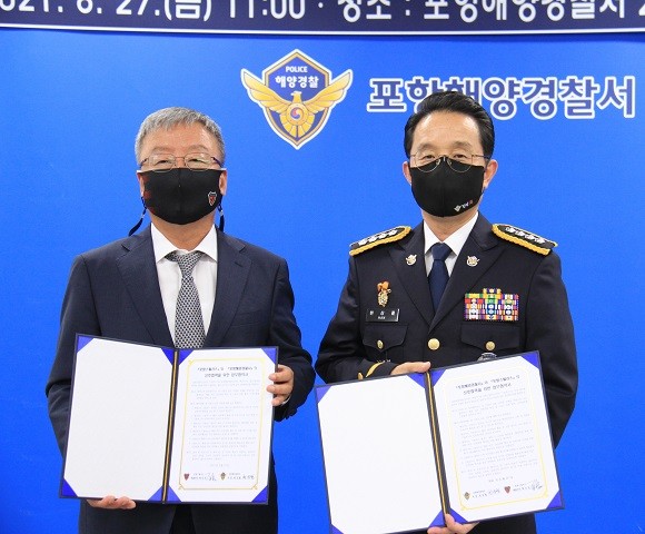 포항해양경찰서는 포항스틸러스(대표이사 최인석)와 함께 해양안전문화 확산 및 스포츠 문화 발전 등 지역사회 기여를 위해 27일 포항해양경찰서 2층 대회의실에서 업무 협약식을 가졌다. ⓒ 포항해양경찰서