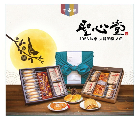 롯데백화점이 다가오는 추석을 맞아, 비대면으로 추석 선물세트를 구입할 수 있는 '백라이브 추석 위크'를 진행한다. © 롯데백화점