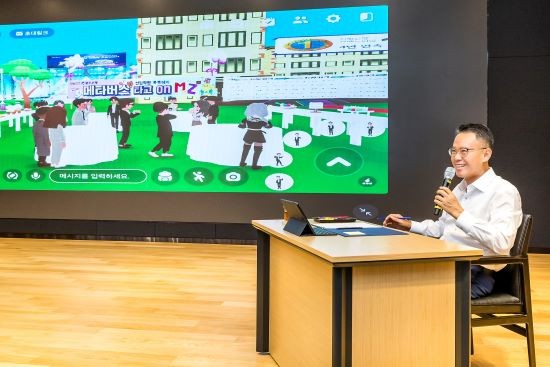 송종욱 광주은행장이 MZ세대 신입직원들과 메타버스 플랫폼을 통해 디지털 소통 강화를 위한 '톡톡데이'를 진행하고 있다. ⓒ 광주은행