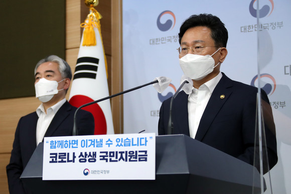 고규창 행정안전부 차관이 30일 정부서울청사 별관 브리핑실에서 코로나 상생 국민지원금 세부 시행계획을 발표하고 있다. ⓒ 연합뉴스
