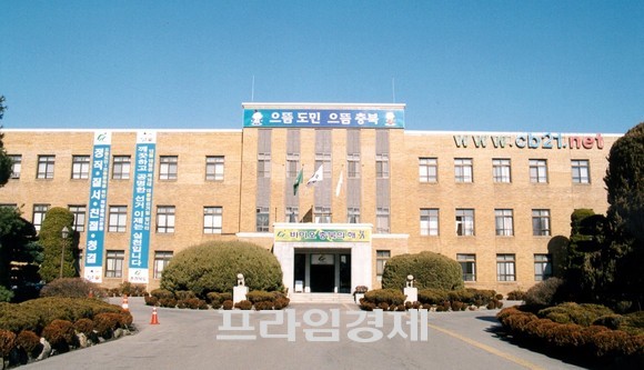 충북도청 청사 전경. ⓒ 프라임경제