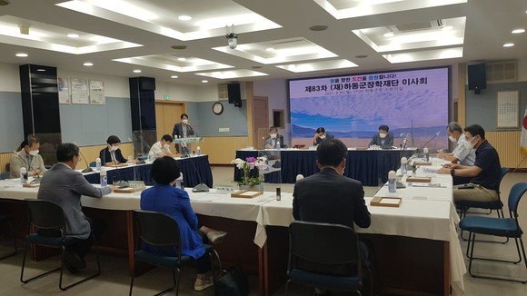 장학재단이 추가경정예산과 세계차엑스포 입장권 구입, 다자녀가구 장학생 선발 등의 안건을 심의 의결하고 있다. ⓒ 하동군
