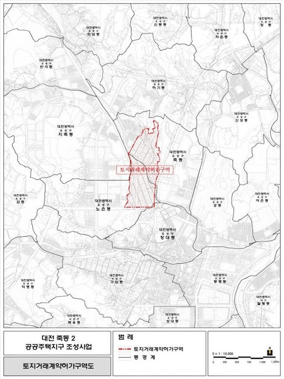 유성구 죽동 일원 토지거래허가구역 신규 지정. ⓒ 대전시