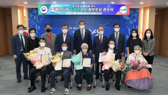 지난 31일 예산지역 독립유공자 정부포상 전수식을개최 후 기념촬영을 하고 있다. ⓒ 예산군