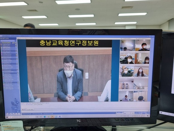김경호 연구정보원장이 온라인으로 청렴 특강을 하고 있다. ⓒ 충남교육청