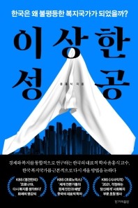 ⓒ 한겨레출판
