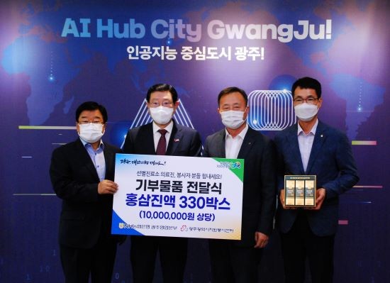 이용섭 광주광역시장이 2일 오전 시청 접견실에서 NH농협은행 광주영업본부로부터 코로나19 기부물품을 전달 받은 후 기념촬영을 하고 있다. 왼쪽부터 김재규 자원봉사센터 이사장, 이용섭 광주광역시장, 강형구 농협중앙회 광주지역본부장, 김석찬 NH농협은행 광주영업본부장. ⓒ 광주광역시