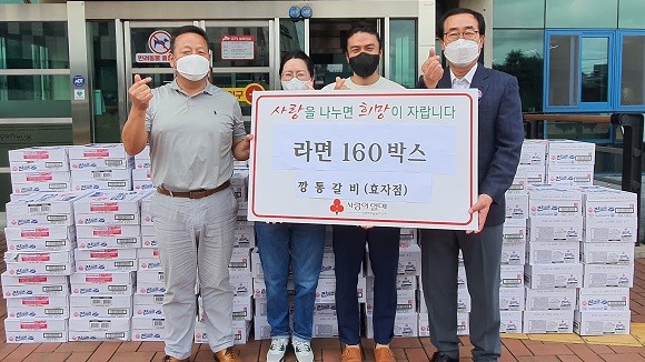 포항시 남구에 소재한 깡통갈비 효자점(대표 김석환)은 2일 남구청(구청장 김복조)을 방문해 생활이 어려운 이웃에게 전달해 달라며 라면 160박스를 기탁 후 기념촬영을 하고 있다. ⓒ 남구청