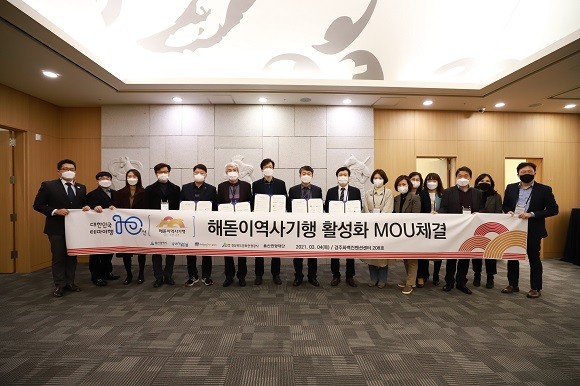 영양군(군수 오도창)과 영덕국유림관리소(소장 신경수)는 2일 영양군청 소회의실에서 영양 자작나무숲'국민의 숲'업무 협약을 체결했다. ⓒ 영양군청