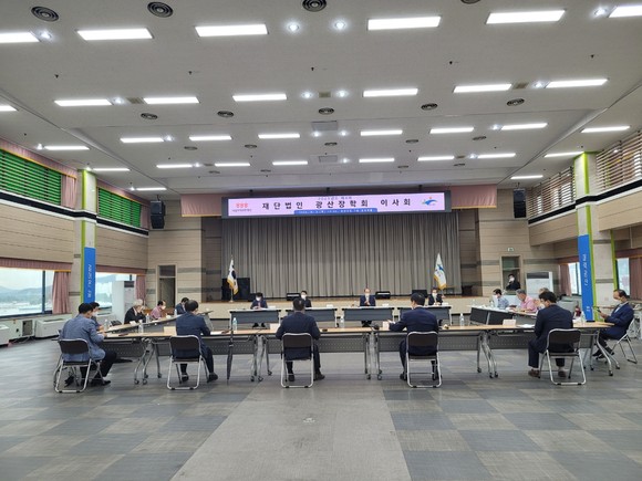 2일 광주 광산구청 7층 윤상원홀에서 강박원 이사장, 최환연 사무국장, 이사, 감사 등이 참석한 가운데 2021년 제4차 (재)광산장학회 이사회를 개최했다. Ⓒ프라임경제