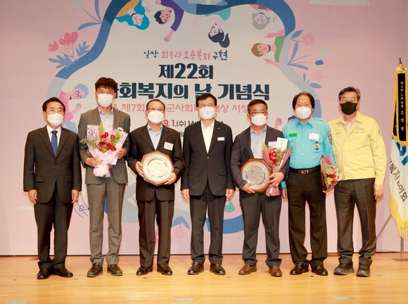 가세로 태안군수 및 사회복지단체 관계자 등이 참석한 가운데 '사회복지의 날 기념행사' 및 '제7회 태안군 사회복지대상 시상식'을 개최 후 기념촬영을 하고 있다. ⓒ 태안군