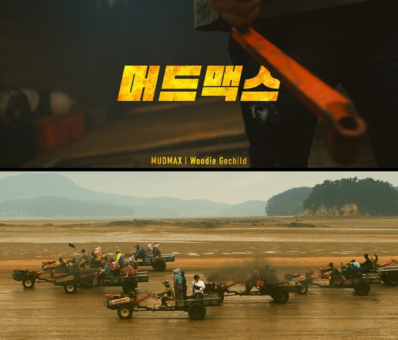 'Feel the Rhythm of Korea 시즌2' 서산편 홍보영상 컷. ⓒ 서산시
