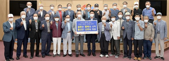 2일 김정섭 공주시장이 '아이가 행복한 세상! 미래가 희망찬 신바람 공주! 인구 늘리기 다함께 참여합시다' 릴레이 동참 후 기념촬영 모습. ⓒ 공주시