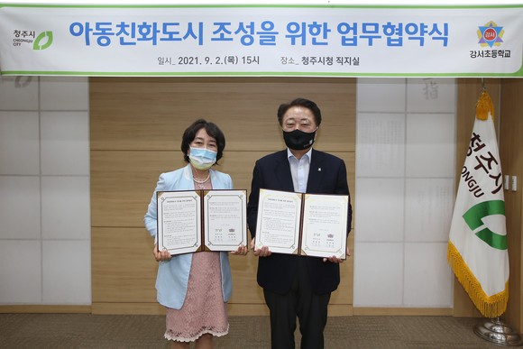 왼쪽부터 이정애 강서초등학교장, 한범덕 청주시장. ⓒ 청주시