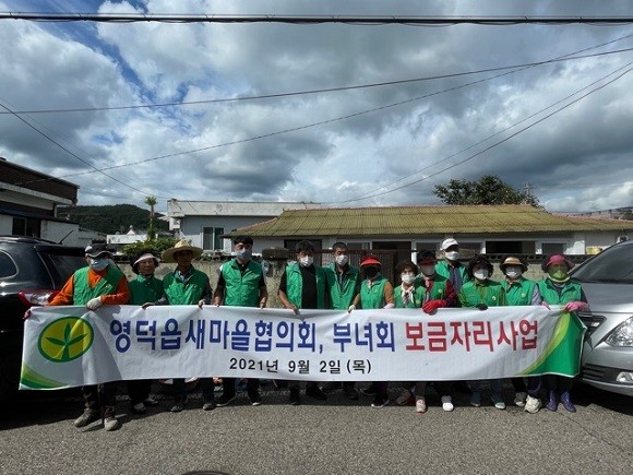 지난 2일 영덕읍 야성길 41에서 창호와 도배장판 교체를 하는 등 취약계층을 위한 보금자리 사업을 펼쳤다. ⓒ 영덕군