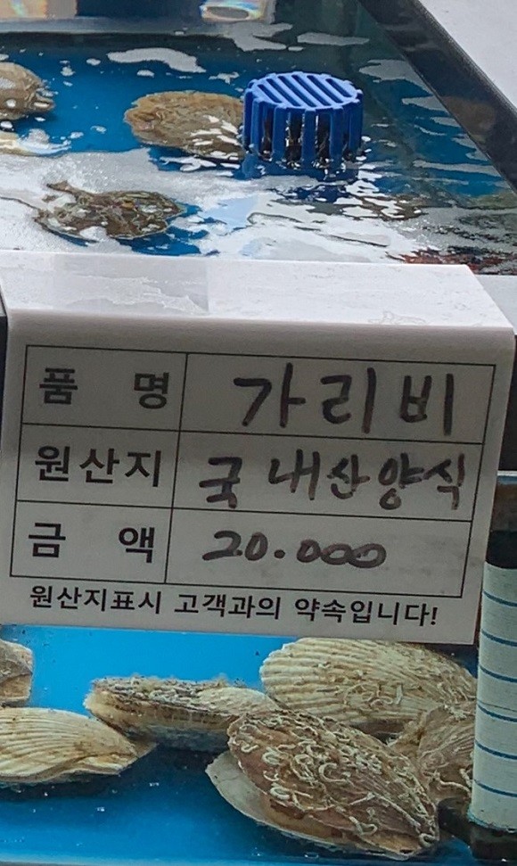 추석 성수용품 밀수 불법 유통 집중 점검 모습. ⓒ 포항해양경찰서