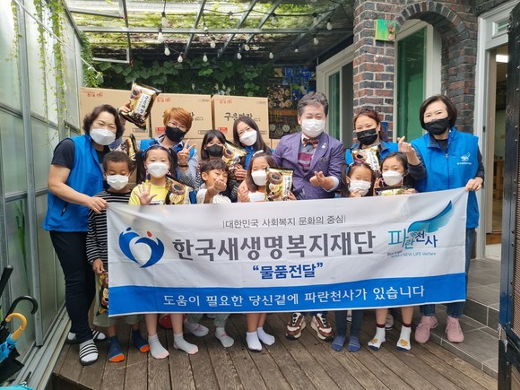 지난 3일 한국새생명복지재단이 양학지역아동센터에 해태제과 구운짜장 과자 20BOX를 전달 후 기념촬영을 하고 있다. = 권영대 기자