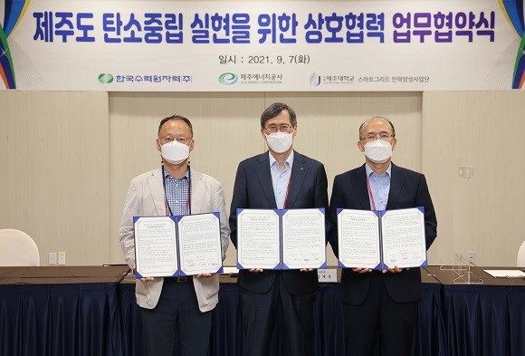 한수원이 7일 제주도 탄소중립 실현을 위한 MOU를 체결했다. 왼쪽부터 이개명 제주대 스마트그리드 인력양성사업단장, 정재훈 한수원 사장, 황우현 제주에너지공사 사장. ⓒ 한국수력원자력