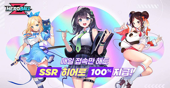던전 클리어 시 난이도에 따라 △엘리트 히어로 △루비 △차원 드론 등 풍성한 보상이 주어진다. ⓒ 조이시티