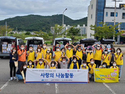 취약계층 어르신들 위한 사랑의 나눔활동을 펼쳤다. ⓒ 여천NCC