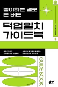 ⓒ 탈잉
