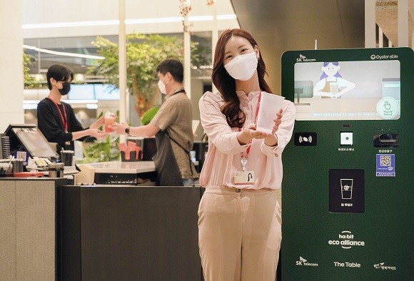 SK텔레콤은 자사 인공지능 영상분석 기술이 적용된 무인 다회용컵 회수기를 을지로 본사 사옥에 배치해 플라스틱 폐기물 줄이기 캠페인에 동참한다. ⓒ SK텔레콤
