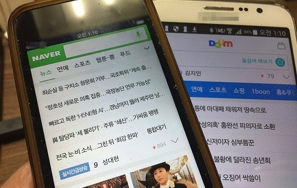네이버·카카오 뉴스제휴평가위원회 심의위원회(이하 심의위원회)는 10일 네이버·카카오 뉴스 제휴 및 제재 심사를 포함한 전원회의를 열었다. ⓒ 연합뉴스