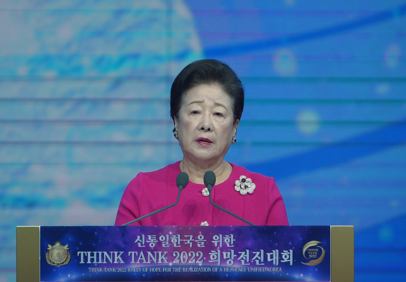 한학자 총재가 창설자 특별연설을 하고 있다. ⓒ 세계평화통일가정연합