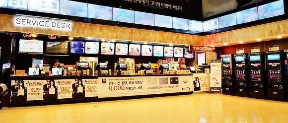 삼성증권은 CJ CGV 목표주가를 2만7000원에서 3만3000원으로 상향했다. ⓒCJ CGV