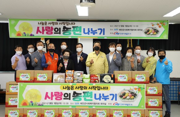 추석명절을 맞아 시행한 '사랑의 송편나누기' 행사 개최 후 기념촬영을 하고 있다. ⓒ 서부발전