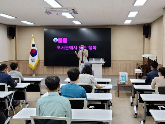 담양공공도서관은 지난 16일 김민식 작가 초청 강연회를 열었다. ⓒ 담양공공도서관