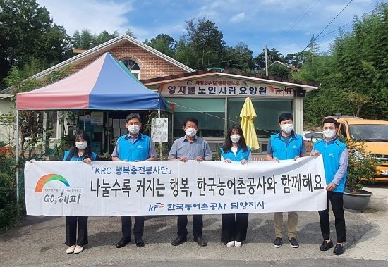 ⓒ 한국농어촌공사 담양지사