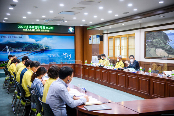 남해군이 2022년 주요업무계획 보고회를 개최하고 있다. ⓒ 남해군