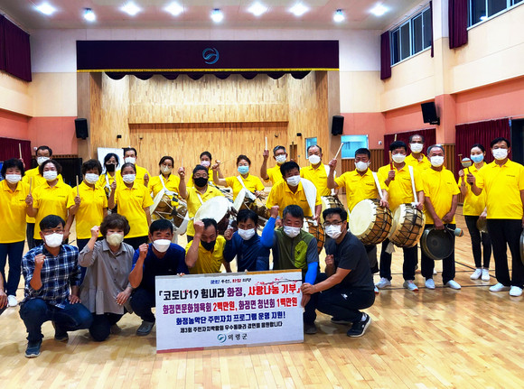 화정면 사회단체들이 주민자치 프로그램 운영비 300만원을 기탁하고 있다. ⓒ 의령군