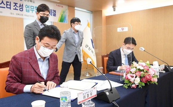 경북도는 23일 오전 주식회사 인트로메딕 (대표 조용석·권혁찬)도청에서 '원격협진 바이오 클러스터 조성' 업무 협약식을 가졌다. ⓒ 경북도