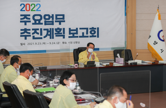 광양시가 23일 2022년 주요업무 추진계획 보고회를 가졌다. ⓒ 광양시