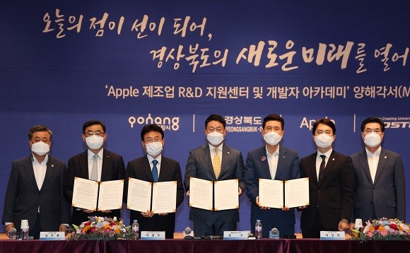 왼쪽부터 김희수 경북도의회 부의장, 김무환 포스텍 총장, 이철우 경북도지사, 윤구 애플코리아 사장, 이강덕 포항시장, 김병욱 국회의원, 정해종 포항시의회 의장. = 권영대 기자