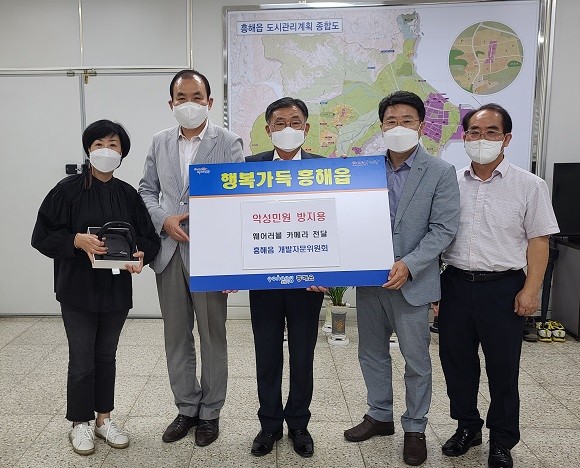 포항시 흥해읍 개발자문위원회(위원장 강창호)는 27일 악성민원 방지용 웨어러블 카메라 1대(40만원 상당)를 흥해읍행정복지센터에 전달했다. ⓒ 북구청