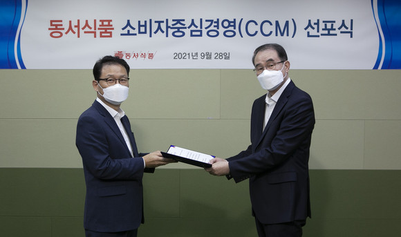 28일 서울시 마포구 동서빌딩에서 열린 소비자중심경영(CCM, Consumer Centered Management) 선포식에서 이광복 동서식품 사장(오른쪽)이 박영순 동서식품 상무(왼쪽)에게 최고고객책임자(CCO) 임명장을 수여하고 있다. ⓒ 동서식품