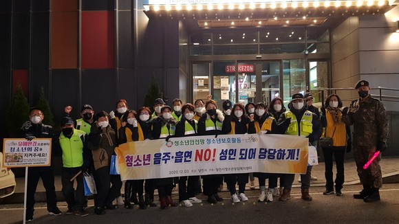 작년 당진시 청소년팀과 민간단체가 청소년유해환경 단속 활동 후 기념촬영을 하고 있다. ⓒ 당진시