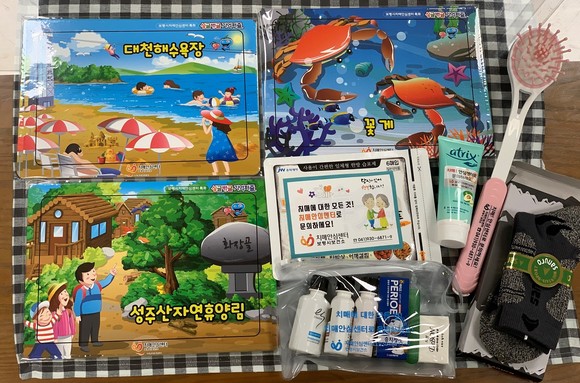 만세보령 기억채움 인지꾸러미. ⓒ 보령시
